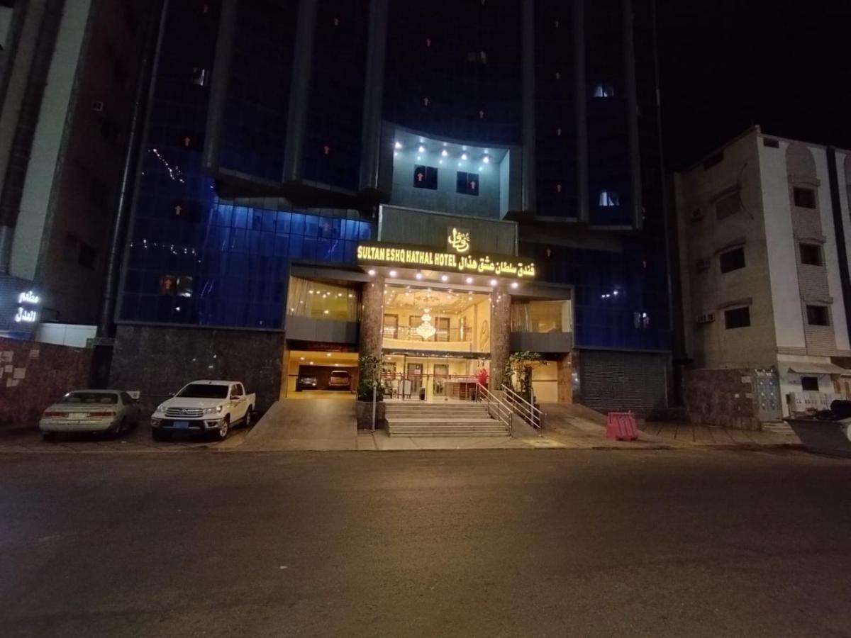Sultan Hotel Mecca Exterior foto